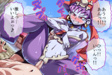 Shantae (50)