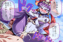 Shantae (51)