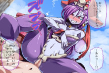 Shantae (70)