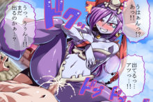 Shantae (72)