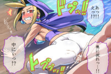 Shantae (86)