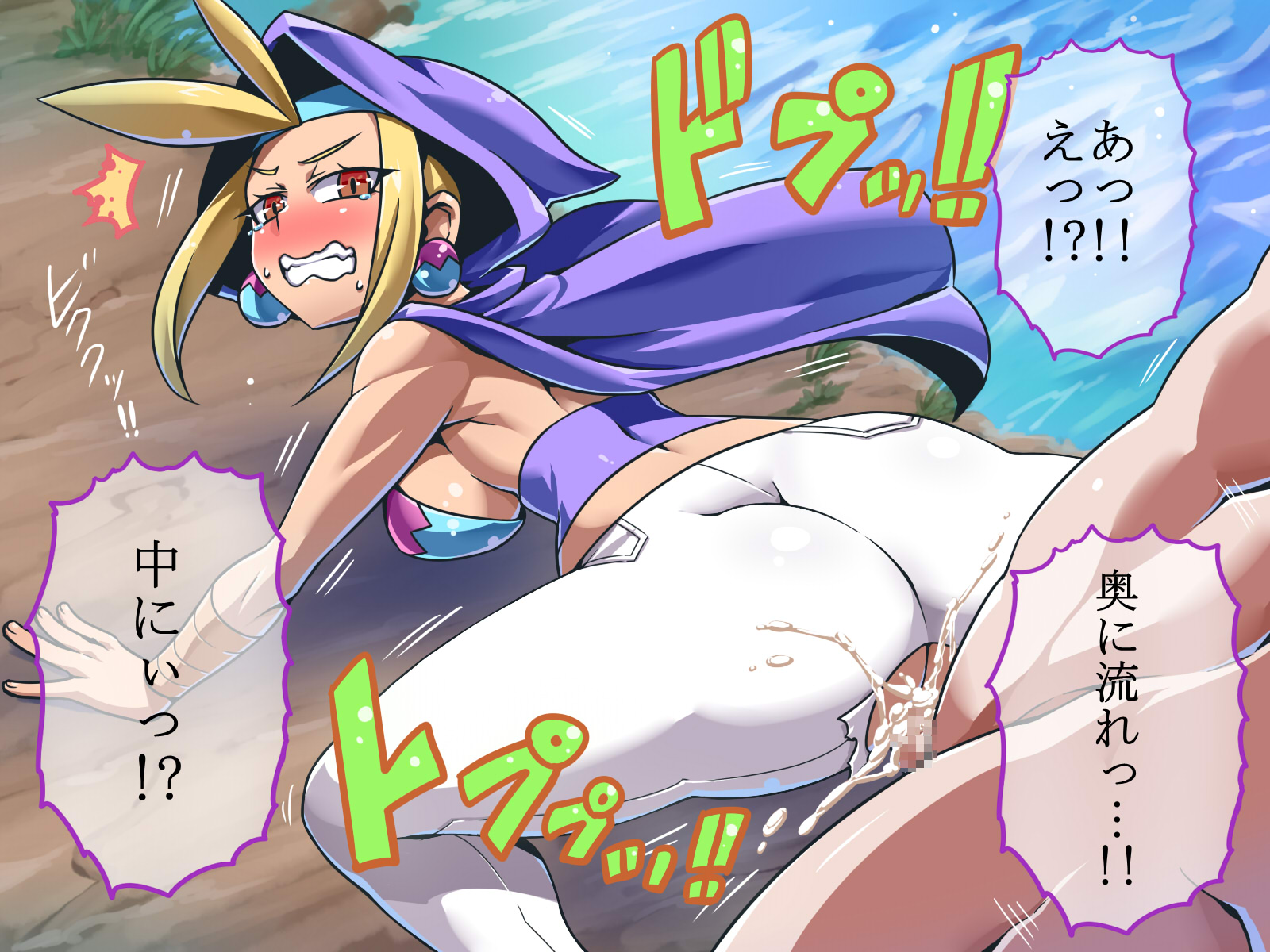 Shantae