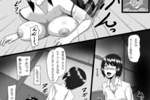 Zero In 8 -Time Of Indecent Greed- (15)