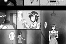 Zero In 8 -Time Of Indecent Greed- (17)