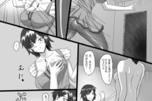 Zero In 8 -Time Of Indecent Greed- (19)