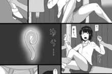 Zero In 8 -Time Of Indecent Greed- (2)