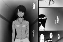 Zero In 8 -Time Of Indecent Greed- (5)