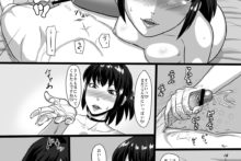 Zero In Kyu – Hatsujō Mesu To No Inwaina Koku – (31)