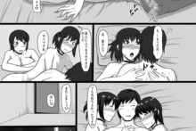 Zero In Kyu – Hatsujō Mesu To No Inwaina Koku – (36)