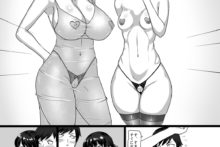 Zero In Kyu – Hatsujō Mesu To No Inwaina Koku – (6)