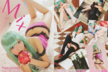 Vocaloid – Necoco – Hatsune Miku (1)