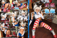 Kantai Collection – Non – Musashi, Shimakaze (1)