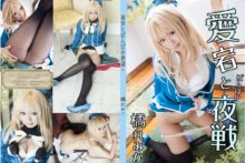Kantai Collection – Tachibana Remika (811)