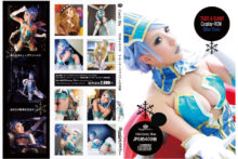 Tiger & Bunny – Saku – Blue Rose (1)