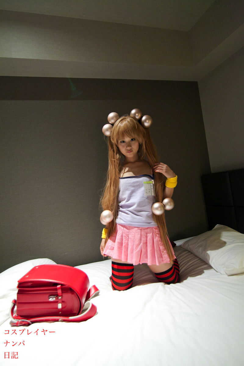 Kodomo no Jikan – Kokonoe Rin