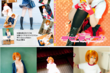 Love Live! – Glossy Rabbit – Kousaka Honoka (1)
