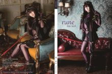 Fate – Na-san – Scathach (101)