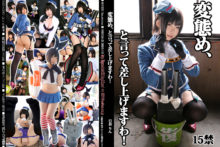 Kantai Collection – Higurashi Rin – Takao 0