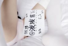 leshequan.me 乐摄圈