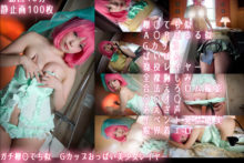 To Love-ru – Momo Velia Deviluke 0