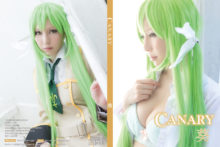Code Geass – Aoi – C.C (1)