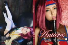 Code Geass – Matsuoka China – Kallen Stadtfeld (1)