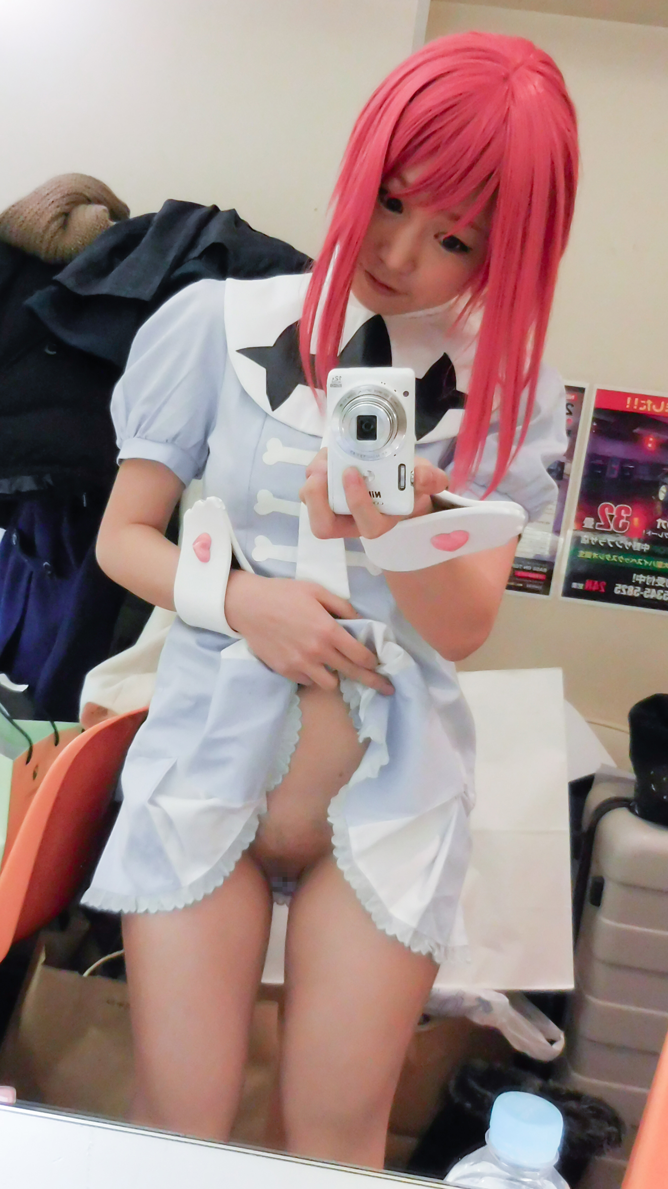 Cosplay
