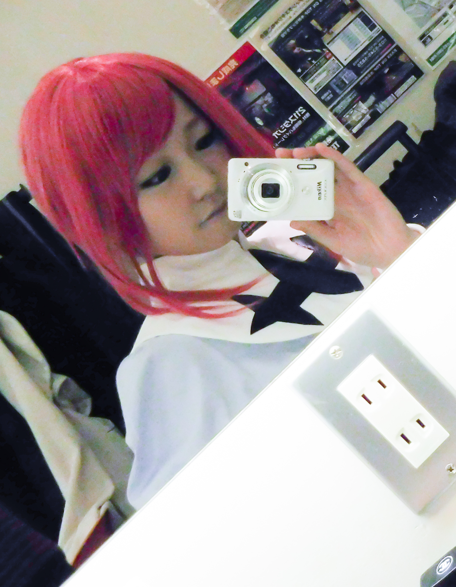 Cosplay