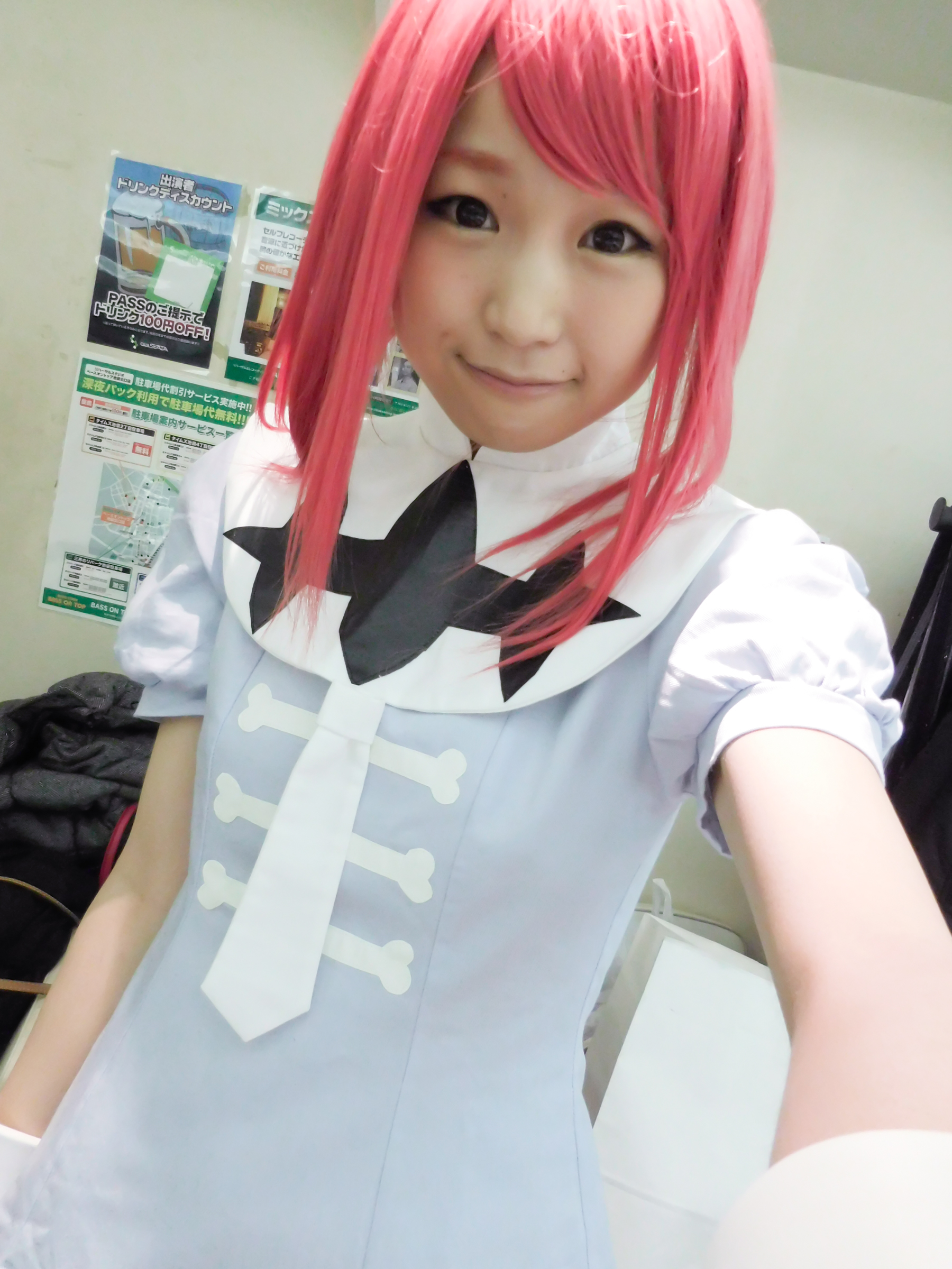 Cosplay