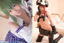 Cosplay