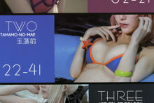 Fate (2)