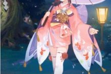 Onmyoji – Kagura (2)