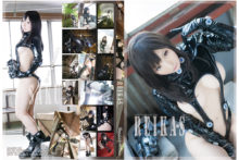 Gantz – Saku – Reika (1)