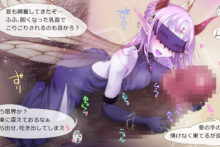 Gelatin Utopia – Funakura 1 (114)