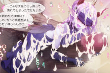 Gelatin Utopia – Funakura 1 (122)