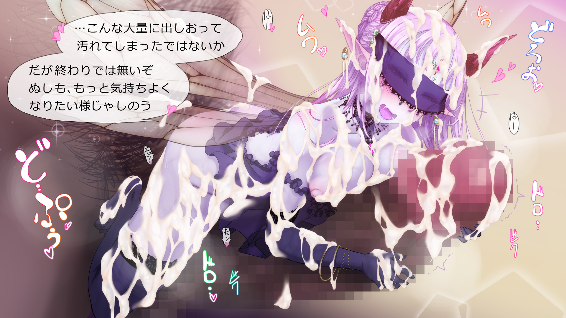 Gelatin Utopia – Funakura