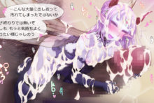 Gelatin Utopia – Funakura 1 (124)