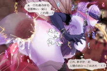 Gelatin Utopia – Funakura 1 (174)