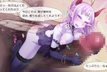 Gelatin Utopia – Funakura 1 (177)