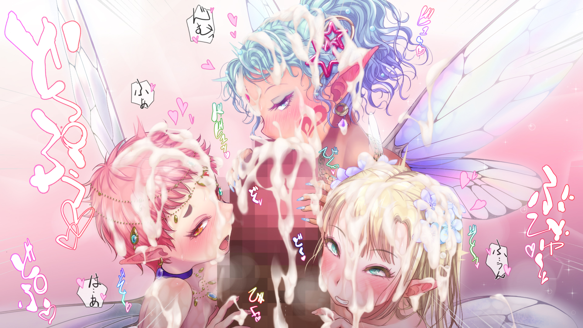 Gelatin Utopia – Funakura