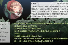 Gelatin Utopia – Funakura 1 (25)