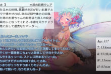 Gelatin Utopia – Funakura 1 (52)