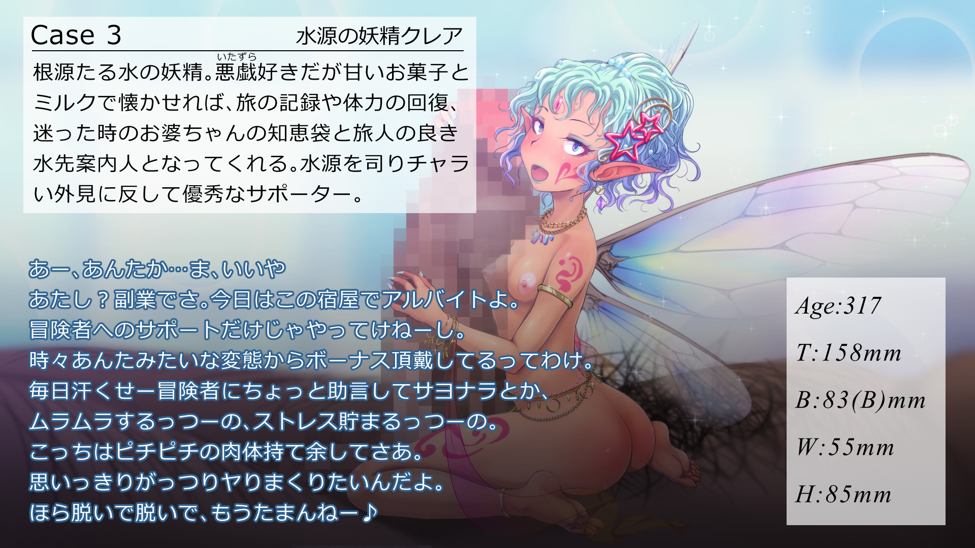Gelatin Utopia – Funakura