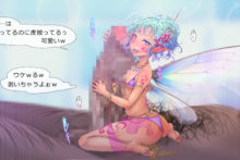 Gelatin Utopia – Funakura 1 (53)