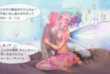 Gelatin Utopia – Funakura 1 (57)