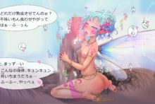 Gelatin Utopia – Funakura 1 (58)