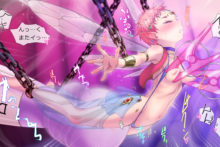 Gelatin Utopia – Funakura 1 (89)