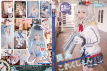 Kancolle – Momoiro Reku – Kashima (2)