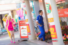 Kochikame – Reku, Sachi – Reiko, Ai (103)