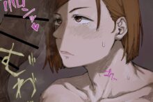 Kugisaki Nobara – Gerogero51 – Jujutsu Kaisen Hentai 2